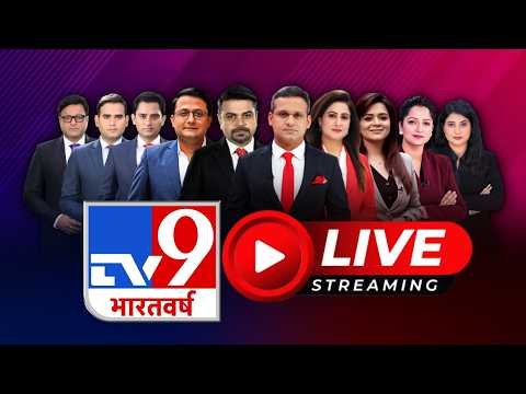 TV9 Bharatvarsh LIVE: Saudi-Houthi War | | iPhone18 | UPI Payment | US Tariffs |PM Modi | Hindi News