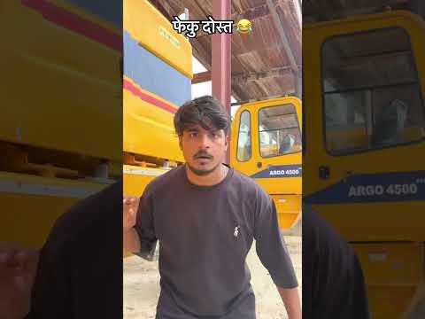 फेकू दोस्त 😂। @motucomedy7 #viral #comedy #funny #comedy #desi