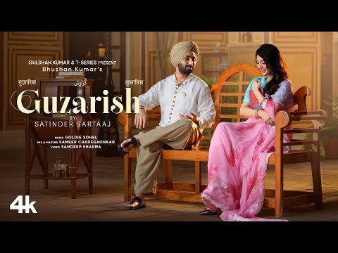 GUZARISH (गुज़ारिश) – SATINDER SARTAAJ | BHUSHAN KUMAR