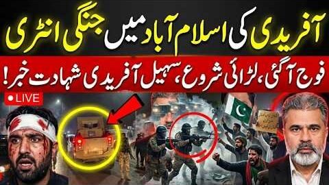 Sohail Afridi Enters Islamabad Amid Fierce Clash |Army & Police Confrontation| Death Rumours Explain