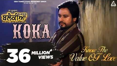 Koka : Karamjit Anmol | Dev Kharoud | Ihana Dhillon | Blackia | Punjabi Movie Song