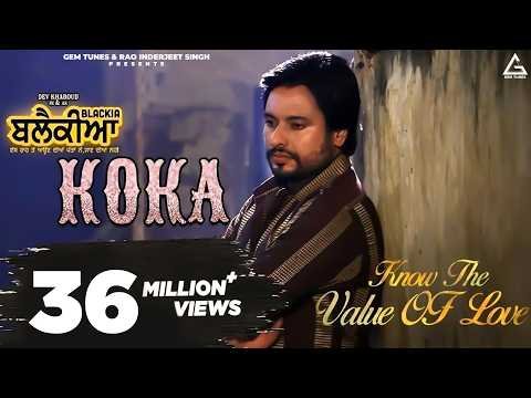 Koka : Karamjit Anmol | Dev Kharoud | Ihana Dhillon | Blackia | Punjabi Movie Song