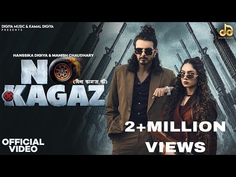 No Kagaz (Official Video) Hanssika Digiya | Manish Chaudhary | New Rajasthani Song 2026
