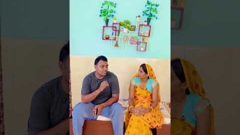 बताओ कौन ज्यादा सीधा होता हैं #husbandwifecomedy #ksmeena #lokiz #desi #lugdi #comedy #dialogue