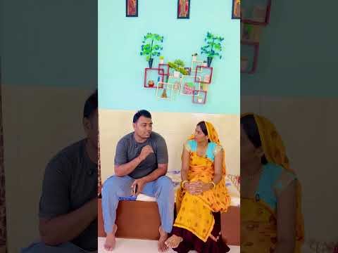 बताओ कौन ज्यादा सीधा होता हैं #husbandwifecomedy #ksmeena #lokiz #desi #lugdi #comedy #dialogue