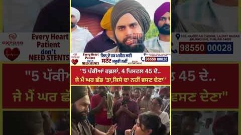 Kheri Wala Baba ਵੱਲੋਂ ਪਹਿਲੀ ਪਤਨੀ ਨੂੰ ਚਿਤਾਵਨੀ, ਪ੍ਰਸ਼ਾਸਨ ਨੂੰ ਅਪੀਲ | GTC News
