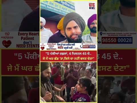 Kheri Wala Baba ਵੱਲੋਂ ਪਹਿਲੀ ਪਤਨੀ ਨੂੰ ਚਿਤਾਵਨੀ, ਪ੍ਰਸ਼ਾਸਨ ਨੂੰ ਅਪੀਲ | GTC News