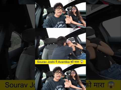 Sourav Joshi ने Avantika को मारा 😱 #souravjoshivlogs #souravjoshi #vlogs #news #dead #today #shorts