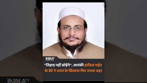 Terrorist Hafiz Saeed son statement #viral #india #jammukashmir #2026 #news #trending #breakingnews