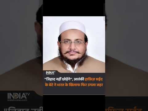 Terrorist Hafiz Saeed son statement #viral #india #jammukashmir #2026 #news #trending #breakingnews