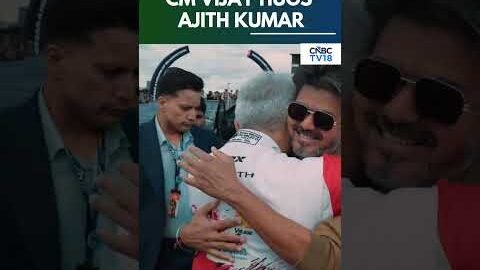Vijay-Ajith Kumar Viral Video | Tamil Nadu CM Vijay Runs To Hug Ajith At Silverstone | N18S