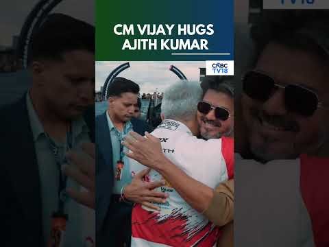 Vijay-Ajith Kumar Viral Video | Tamil Nadu CM Vijay Runs To Hug Ajith At Silverstone | N18S