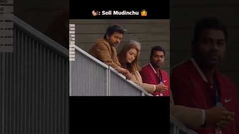 😱 Trisha with CM Vijay in London ⁉️😱 AK Car Race 🔥 #cmvijay #yosho #shorts #tvk #viral #yt #trisha