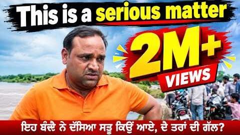 Punjab flood : Man got interviewed, but no one could understand him