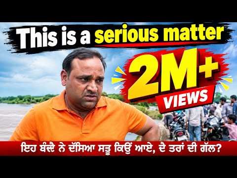 Punjab flood : Man got interviewed, but no one could understand him