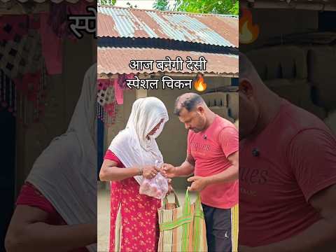 😱Desi Chicken Masala Recipe🔥 ऐसी बनाऊँगी चिकन याद करेंगे😋#shorts#youtubeshorts#msrecipevlogs#chicken