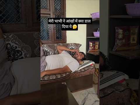 देवर-भाभी bonding #deverbhabhi #devar #comedyreels #trendingreels #haryanvicomedy #desi #reel #viral