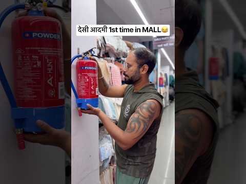 Desi Aadmi 1st Time in MALL 😂 #shorts #comedy #desi #funny #fyp #trending #viral #couplecomedy