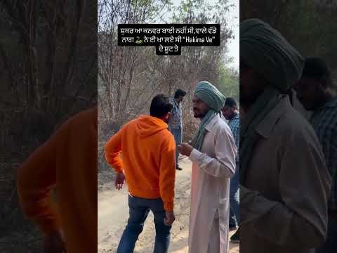 Hakima Ve ! Kanwar Grewal & Vishav ! New Punjabi Song 2026 #BlackRadio #Vishav #HakimaVe #Song