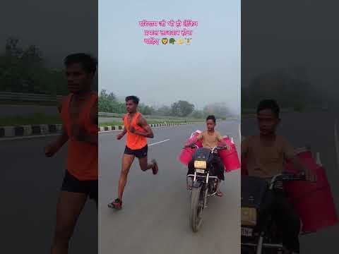 #bagfitnessi_sunil_11 #viral #trandingreel #desi #runner