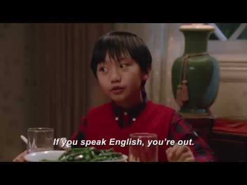 Only In Mandarin – Fresh Off The Boat