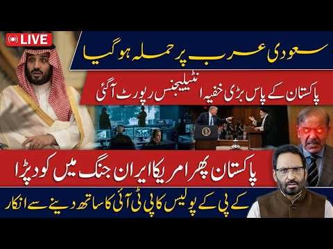 America-Iran War Escalates! Pakistan Receives Major Intelligence Report | Javed Ch Vlog