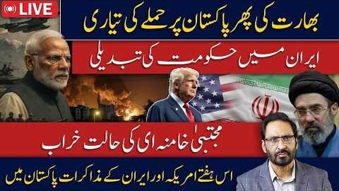 Mojtaba Khamenei Latest News Iran Crisis? India-Pakistan Tensions US-Iran Talks||Javed Chaoudry News