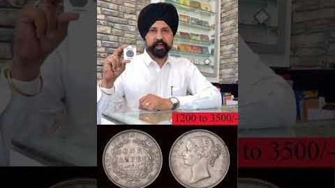 One Rupee 1840 victoria queen coinvalue | Tcpcollection | #coins #tcpep515 #thecurrencypedia #viral