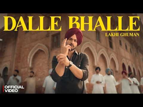 Dalle Bhalle (Official Video) Lakhi Ghuman | Jang Dhillon | Signature | New Punjabi Songs 2026