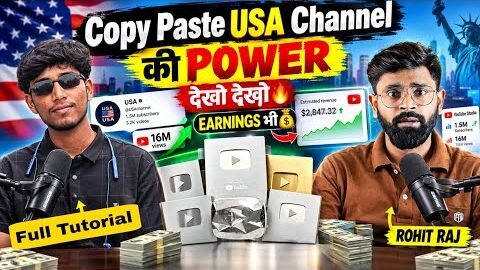 Copy Paste USA Channel Ki Earning Dekhkar Hairan! 😱 Aisa Channel Kaise Banaye | USA Channel Tutorial