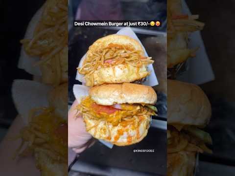 Desi Chowmein Burger🤤❤️ at just ₹30/- | INDIAN STREET FOOD #shorts #burger #indianstreetfood