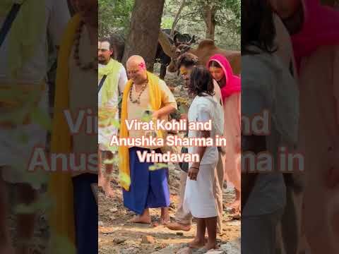 Virat Kohli Anushka Sharma in Vrindavan: Premanand Maharaj से आशीर्वाद लेने पहुंचे Virushka #Shorts