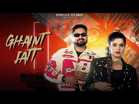 GHAINT JATT (OFFICIAL VIDEO ) 4K || ARSH KAUR || SANDEEP JOHAL || NEW PUNJABI SONG 2026