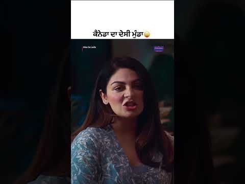 Canada Ch Vi Desi😂Watch Maa Da Ladla Today At 2:00PM Only On @Pitaaratv12:49 PM