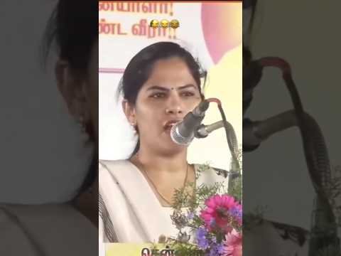 #seemanfun😂 siripaadakamudila #trending #viralshorts #tamilnews #troll #vijaytvk #udhayanidhistalin