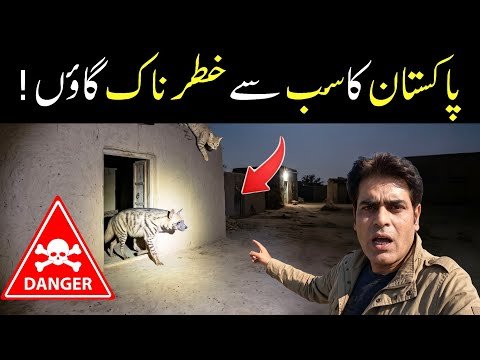 Wild Animals Enter This Village’s Homes at Night 😨 | Cholistan Desert