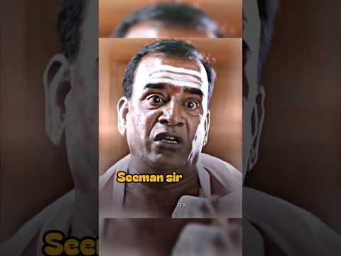 seeman fun videos 😹#trendingshorts #viral #todaytrending #todaytroll #ntk #tamilnews #tvkvijay #dmk