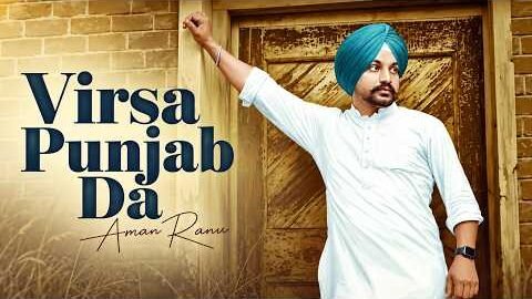 Virsa Punjab Da (Official Video) Aman Ranu | New Punjabi Songs 2026 | Latest Punjabi Songs 2026