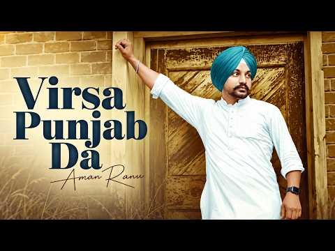Virsa Punjab Da (Official Video) Aman Ranu | New Punjabi Songs 2026 | Latest Punjabi Songs 2026