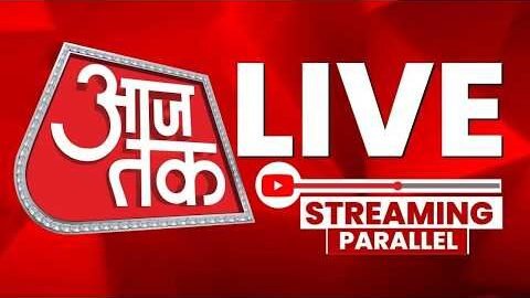 Aaj Tak LIVE TV: Delhi Gang Rape | Jamui Viral Video | UP Elections | US Iran War | Hindi News