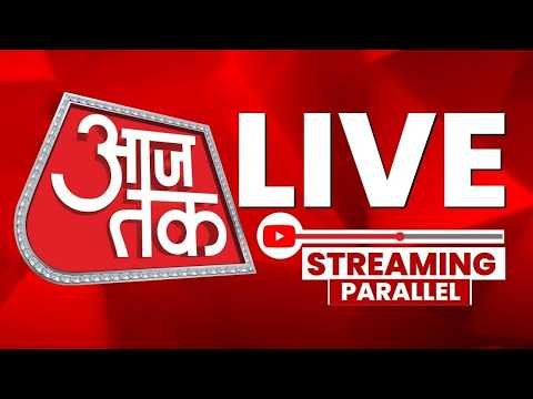 Aaj Tak LIVE TV: Delhi Gang Rape | Jamui Viral Video | UP Elections | US Iran War | Hindi News
