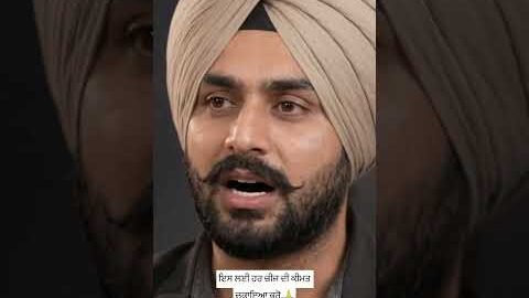 ਇਸ ਲਈ ਹਰ ਚੀਜ਼ ਦੀ ਕੀਮਤ ਚੁਕਾਇਆ ਕਰੋ, #youtube #motivation #shorts #viral #beautiful #sach #truth #fyp