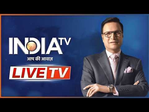 India TV LIVE : Bihar Jamui Viral Video | IIT Bombay Case | UP Election 2027 | Russia Vs Ukraine War