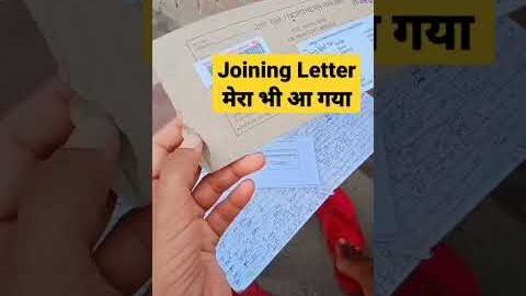 My Group D Joining Letter 🔥🔥 ।। #trending #viral #shorts