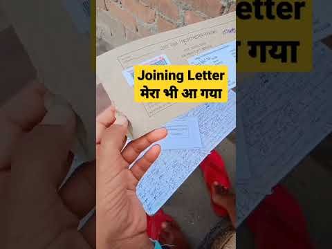 My Group D Joining Letter 🔥🔥 ।। #trending #viral #shorts