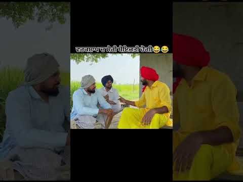 #punjab #funny #punjabi #comedy #desi #ammadmiparty