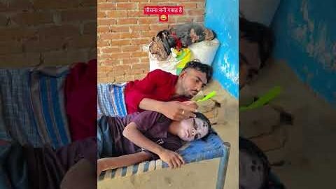 पीसना बन गवाह है 😂 # #viralvideo #shortsfeed #desi #raviraaj3535