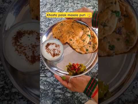 Palak masala Puri 😋#masalapuri #haryanvi #haryana #latestnews #food #shortsfeed #shorts #desi #viral