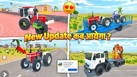 🔥 New Update कब आयेगा ? Indian Desi Life Sumulator 3d | New Tractor Game Update कैसे करें