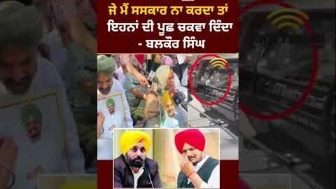 Untitled video Ghostface Killah 🔥 Sidhu Moose Wala | New Punjabi Song | #Shorts #sidhumoosewala